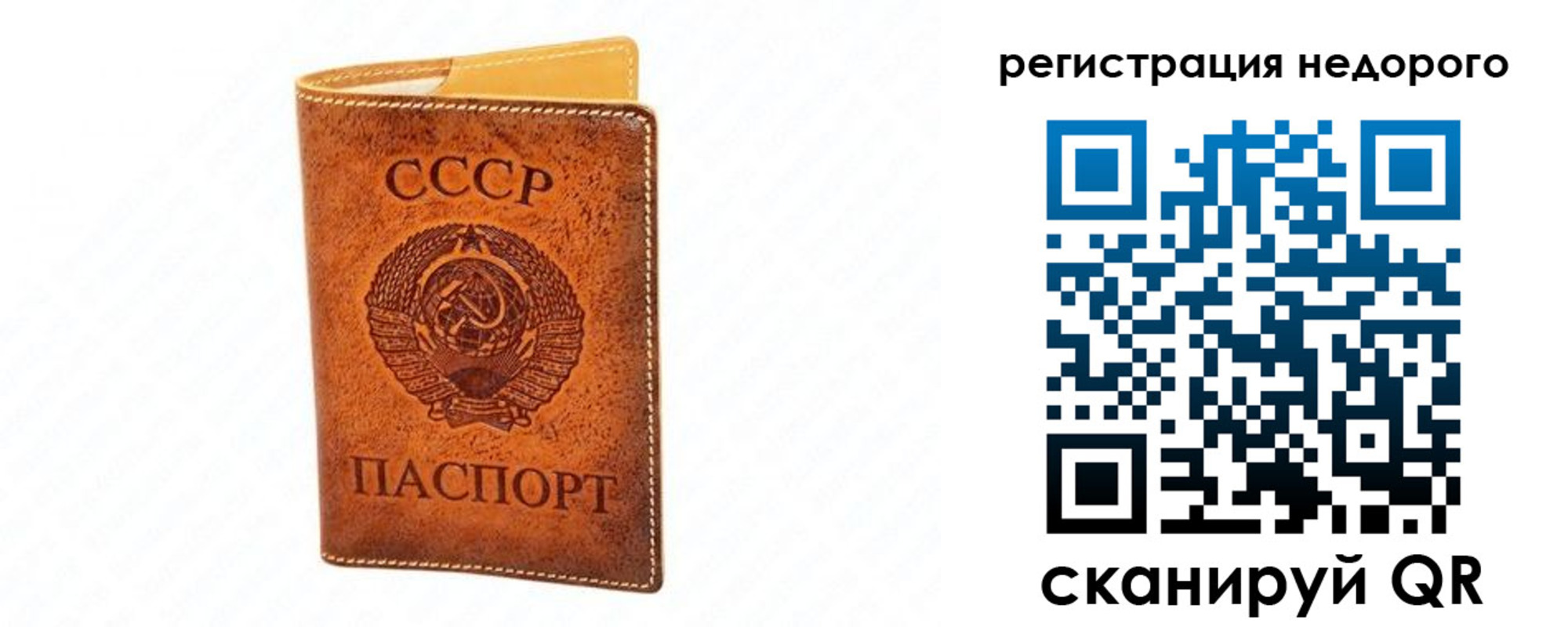временная регистрация собственник в Кохме