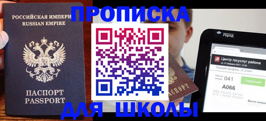 форма 3 в Кохме